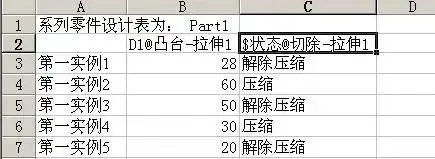SolidWorks2020解压密码说明_图示1